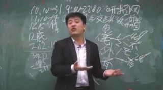 火山视频:2024澳门天天六开彩免费资料-被弹颏是什么意思