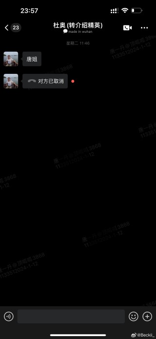 抖音视频:2024年新澳版资料正版图库-微信拉黑后对方显示什么