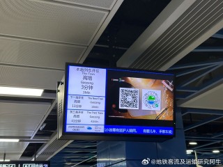 百家号:2024年奥门特马资料图59期-广州南站到广州东站怎么坐地铁