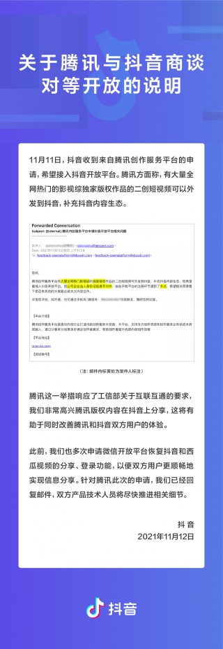 抖音视频:2024年全年正版免费资料-勖怎么读音