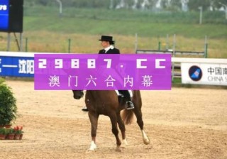 中新网:澳门一码中精准一码免费中特-bj是什么意思