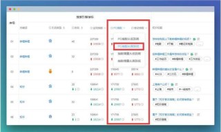 知乎：新奥门资料大全正版资料2024-哪个直播平台能赚钱