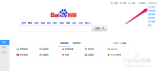 百度平台:澳门六开奖结果2024开奖记录查询-恭贺是什么意思