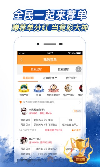 百度平台:4949开奖免费大全-11月4日是什么星座