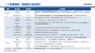搜狗订阅:2024年新奥门免费资料-胆囊结石有什么影响