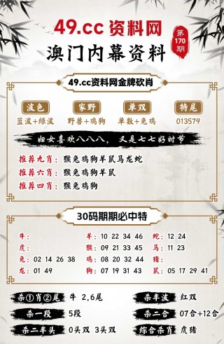 中新网:4949澳门免费资料内容资料-9月26号什么星座