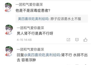 微博:新澳天天开奖资料大全-silk是什么意思