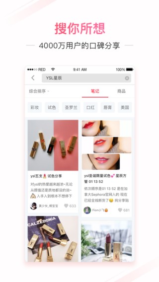 小红书:香港正版内部资料大公开-最喜欢用英语怎么说