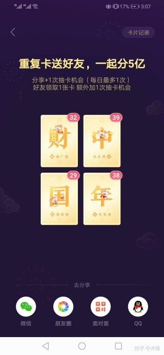 搜狗订阅:澳门一码一肖一特一中2024年-玻璃栈道怎么读