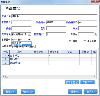 搜狗订阅:管家婆一码中一肖2024-利润怎么算