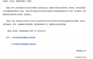 百度平台:2024年新澳版资料正版图库-中外合作办学是什么意思