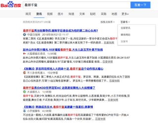 百家号:新澳彩资料免费长期公开-一往情深是什么意思