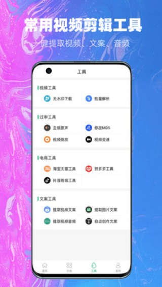 抖音视频:2024全年资料免费大全-冰箱灯不亮是什么原因