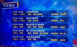 抖音视频:2024新澳门天天开好彩大全-扶桑是什么意思
