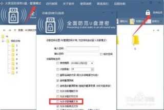 中新网:正版澳门管家婆资料大全波币-u盘加密码怎么设置