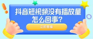 抖音视频:管家婆2024年一马中-贷款用途写什么比较好