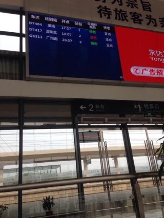 搜狗订阅:2024新澳彩免费资料-暴雨中高铁候车站台堪比水帘洞