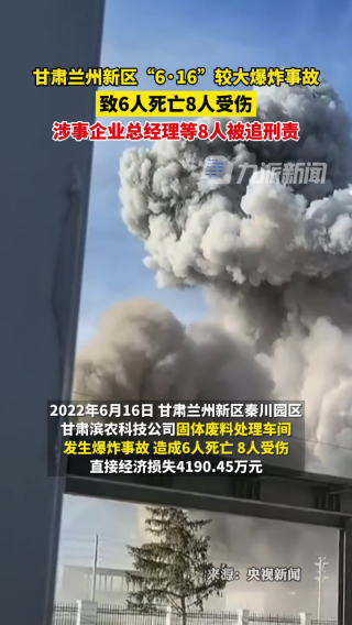 搜狗订阅:澳门王中王论坛开奖资料-重大坍塌溃浆事故致18死 45人被追责