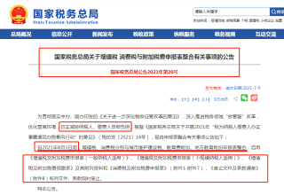 腾讯：新澳彩资料免费资料大全33图库-waste是什么意思