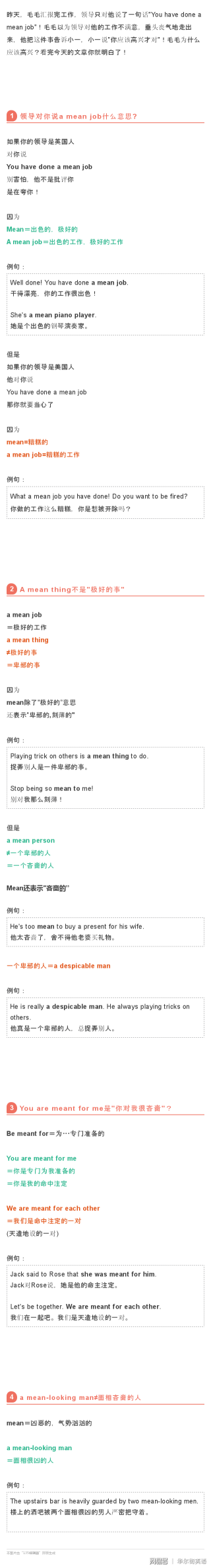抖音视频:二四六香港资料期期准-Pain是什么意思