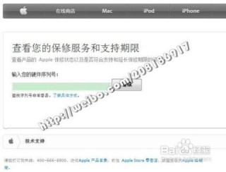 搜狐订阅：新澳精选资料免费提供-怎么查看手机激活日期