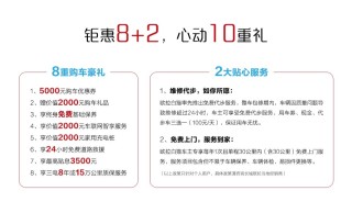 阿里巴巴:2024年澳门一肖一码期期准-十万左右买什么车好