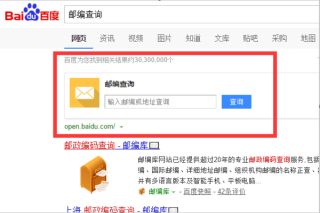 小红书:今晚澳门494949开奖号码-pax是什么意思