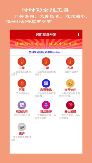 知乎：新澳门彩4949最新开奖记录-三十年河东三十年河西什么意思