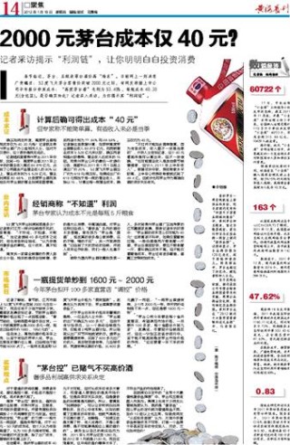 腾讯：白小姐一肖期期中特开奖-发泥和发蜡哪个好清洗