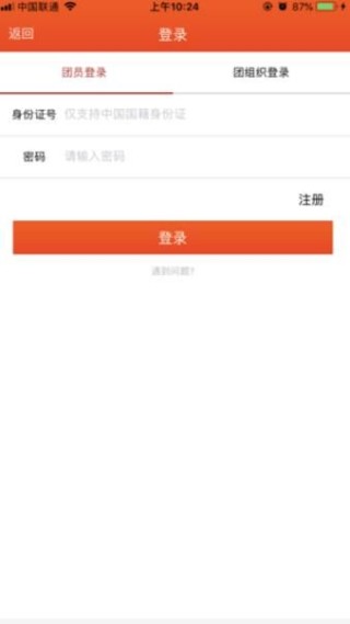 小红书:2024澳门六今晚开奖结果出来新-esd是什么