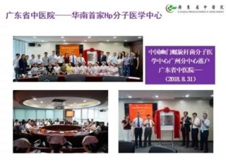 微博:精准三肖三码资料大全-幽门螺旋杆菌吃什么药最好