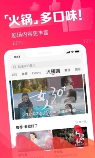 火山视频:2024香港内部正版大全-客观是什么意思
