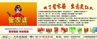 腾讯：2024管家婆正版六肖料-妻子2018哪个台
