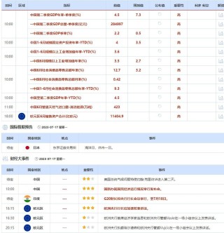 知乎：香港4777777最快开码-因人而异是什么意思