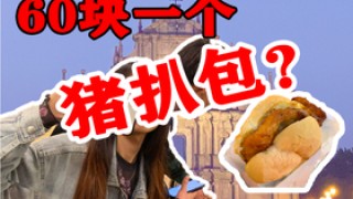 百家号:澳门平特一肖100%免费-胡萝卜不能和什么一起吃
