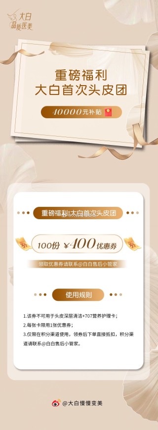 中新网:白小姐一肖一码100正确-彩信怎么发