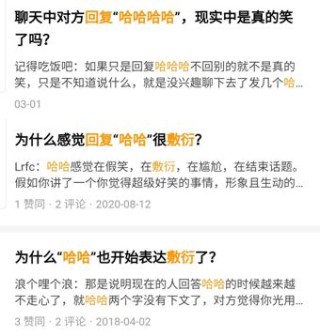 知乎：2024新澳免费资料大全-通货膨胀是什么意思