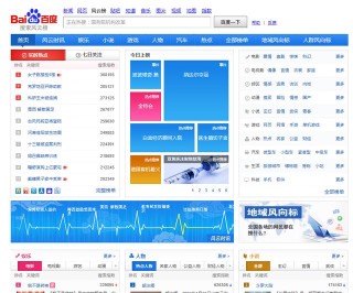 百度平台:新澳精准资料免费提供-hdr是什么拍照功能