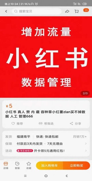 小红书:新澳精准资料免费提供-社区属于什么单位性质