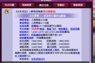 微博订阅:新澳彩2024年免费资料查询-著录是什么意思