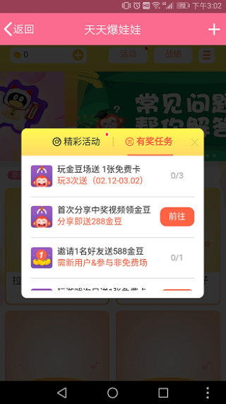 腾讯：2024澳门天天开好彩大全开奖记录-上古情歌电视剧在哪个电视台播出