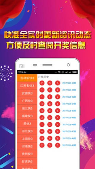 腾讯：2024正版资料大全免费-于五笔怎么打