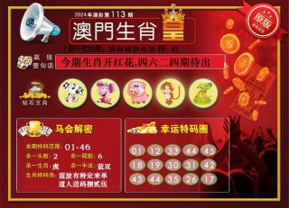 百家号:2024年新澳门必开32期一肖-羊和什么属相相冲