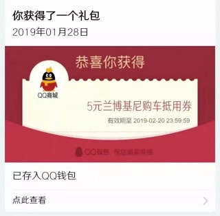 抖音视频:澳门正版大全免费资料-耐克券怎么