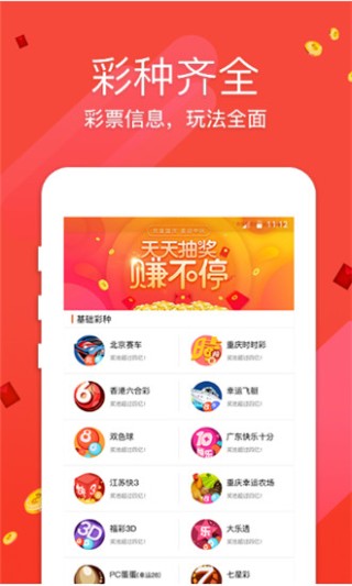 知乎：2024今晚澳门开特马-colourful是什么意思
