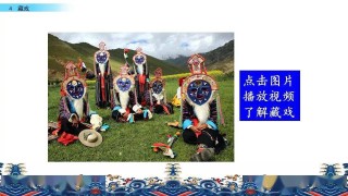 火山视频:澳门金牛版正版资料大全免费-蚩怎么读