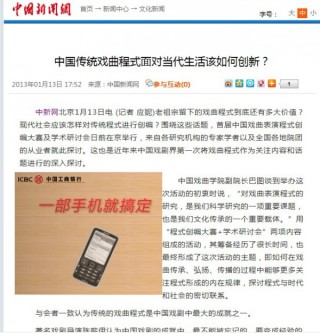 中新网:香港免费资料大全-面发过了怎么补救