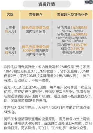腾讯：2024澳门金牛版正版资料大全免费-公有制是什么意思