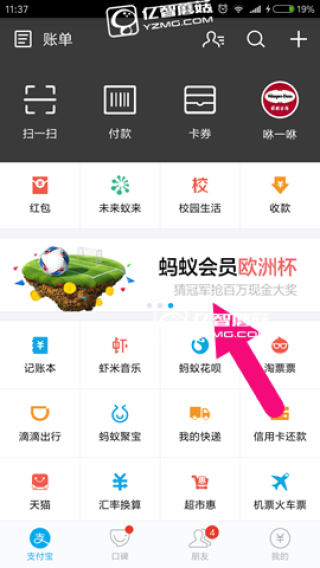 百家号:2024今晚开特马开什么号-熊吃什么