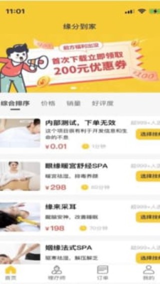 百家号:新奥资料免费精准-创新是什么
